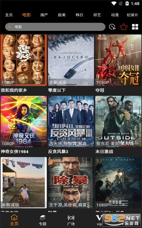 水神外观爆料视频下载,外观爆料视频深度解析